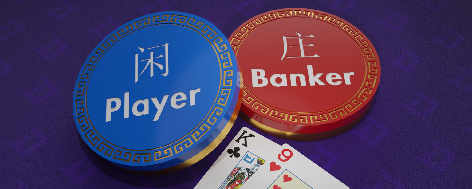 DVus Baccarat cards and chips
